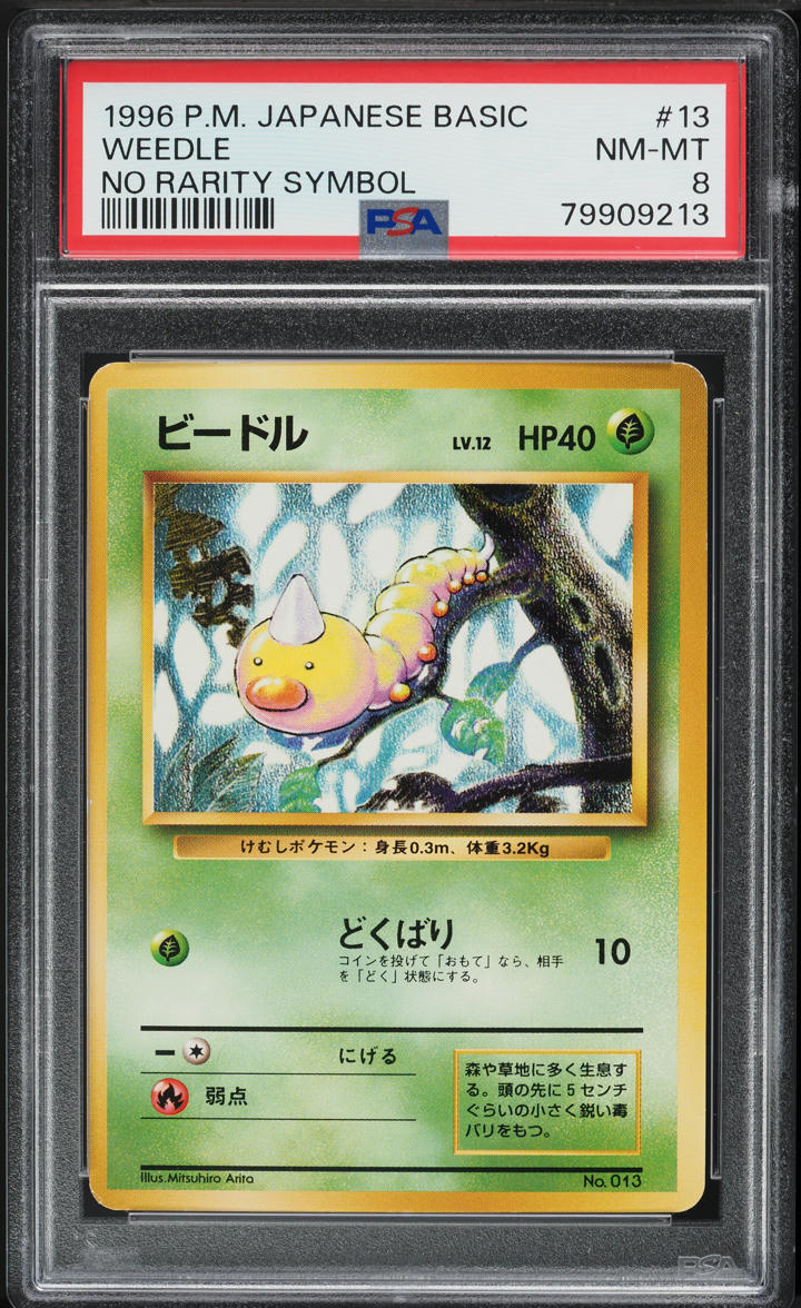 1996 Pokemon Japanese Base Set No Rarity Symbol Weedle #13 PSA 8 NM-MT