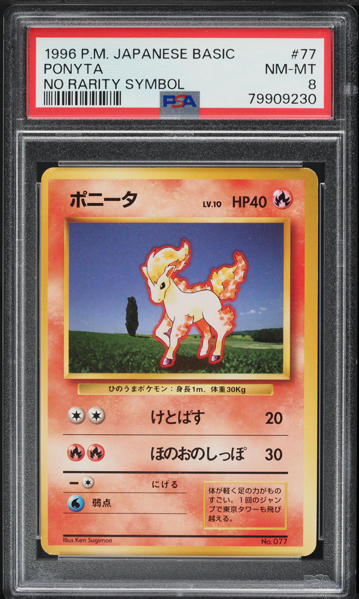 Ponyta PSA 8