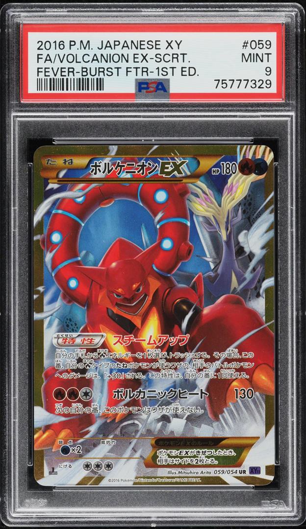2016 Pokemon Japanese XY Fever Burst Fighter 1st Edition Volcanion EX #59 PSA 9