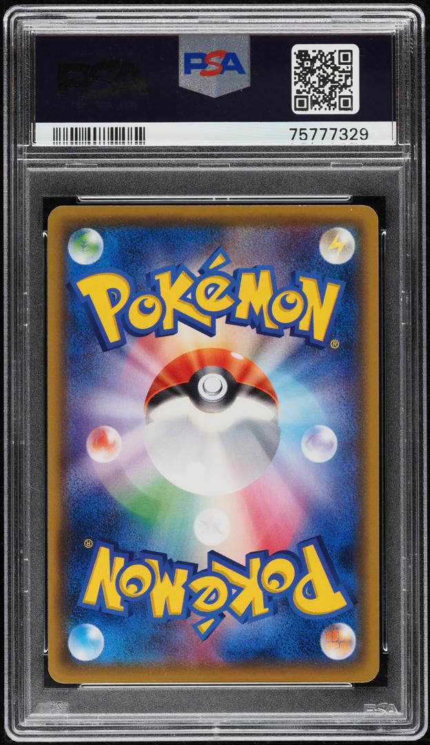 2016 Pokemon Japanese XY Fever Burst Fighter 1st Edition Volcanion EX #59 PSA 9
