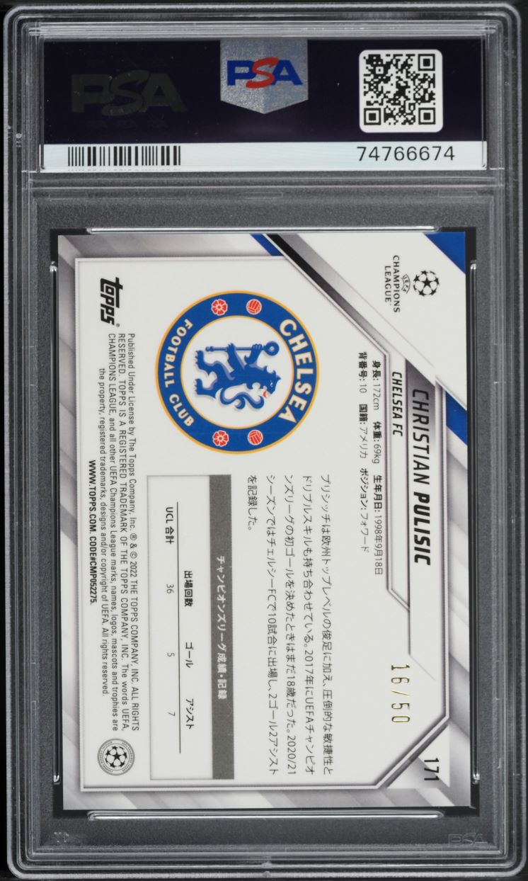 2021 Topps UEFA Champions Japan Gold Refractor Christian Pulisic