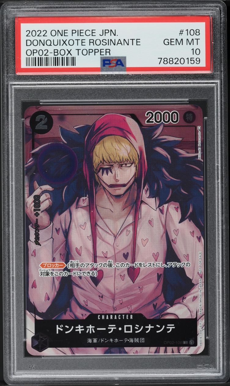 2024 One Piece Japanese 2nd Anniversary Donquixote Rosinante #OP05