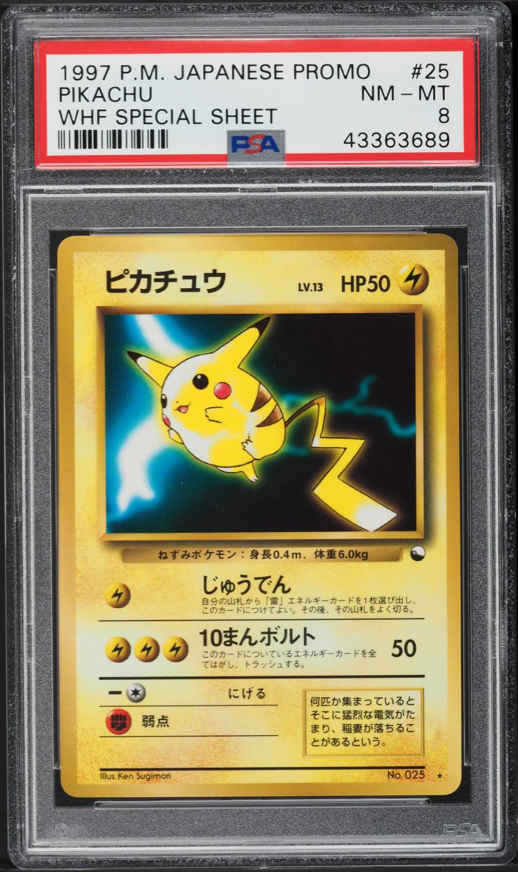 【Prism PSA 1997 Topsun pikachu】 2連 トップサン 1997 Pokemon Japanese Topsun Block Prism Pikachu #25 PSA 2 GD on