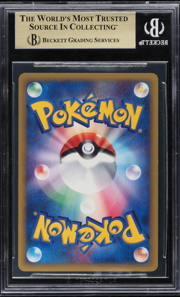 2002 Pokemon Japanese Wind From The Sea Holo Crystal Lugia #90 BGS 9.5 GEM MINT