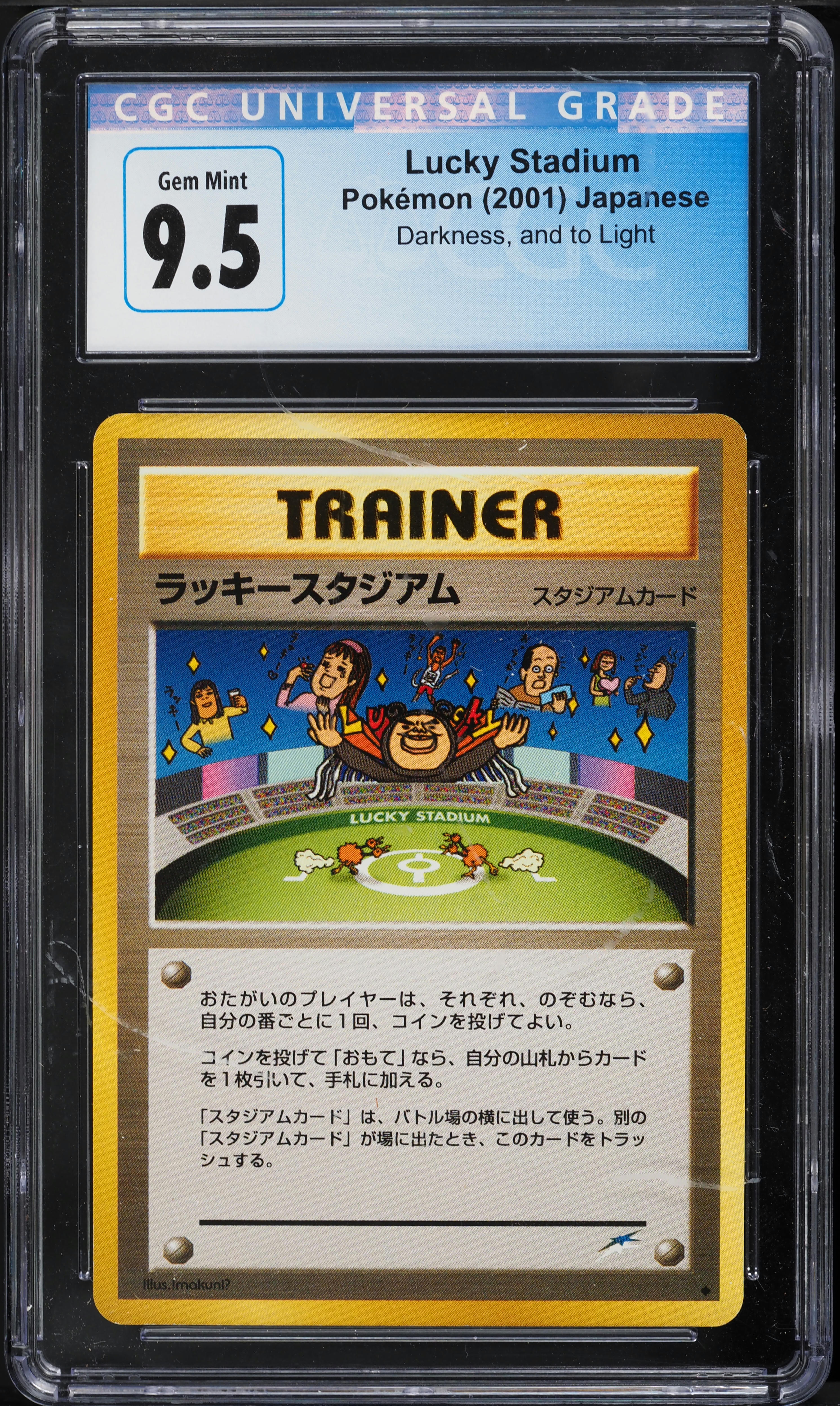 2001 Pokemon Japanese Neo 4 Lucky Stadium CGC 9.5 GEM MINT on