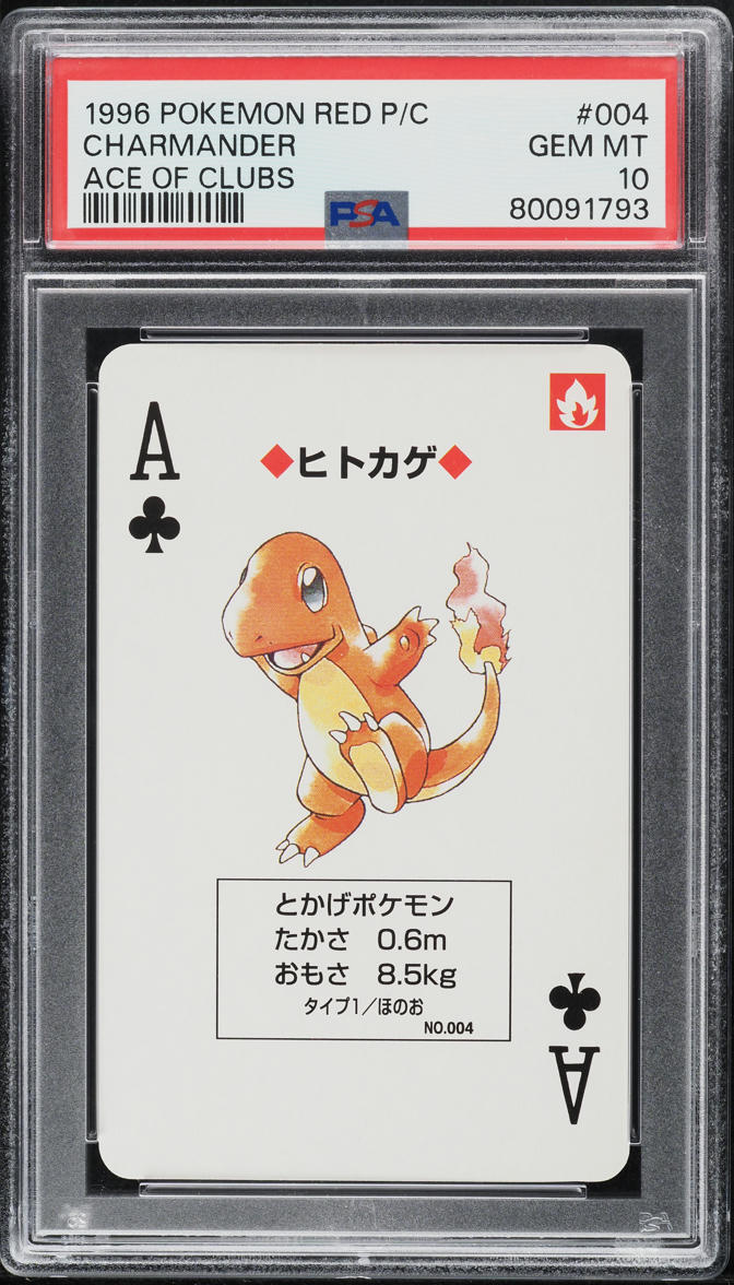 1996 Pokemon Japanese Red Poker Set Nintendo Playing Card