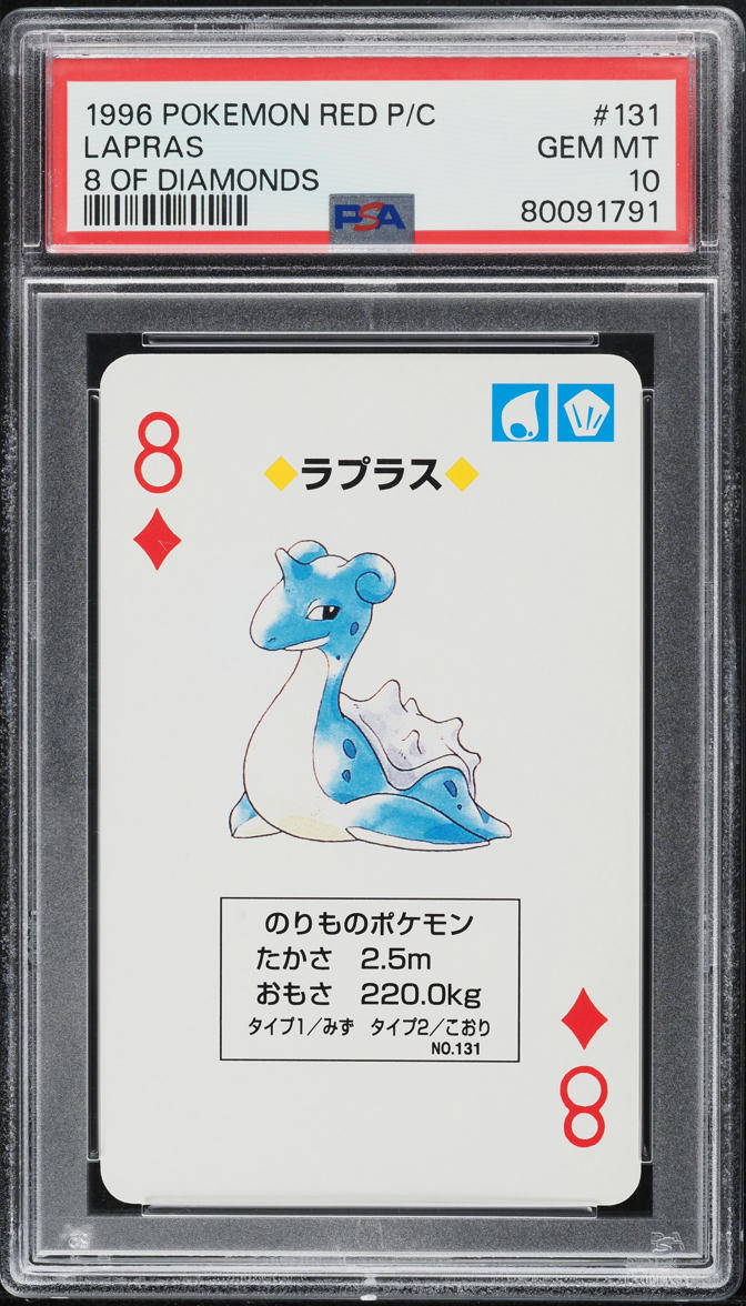 1996 Pokemon Japanese Red Poker Set Nintendo Playing Card Lapras #131 PSA 10 GEM