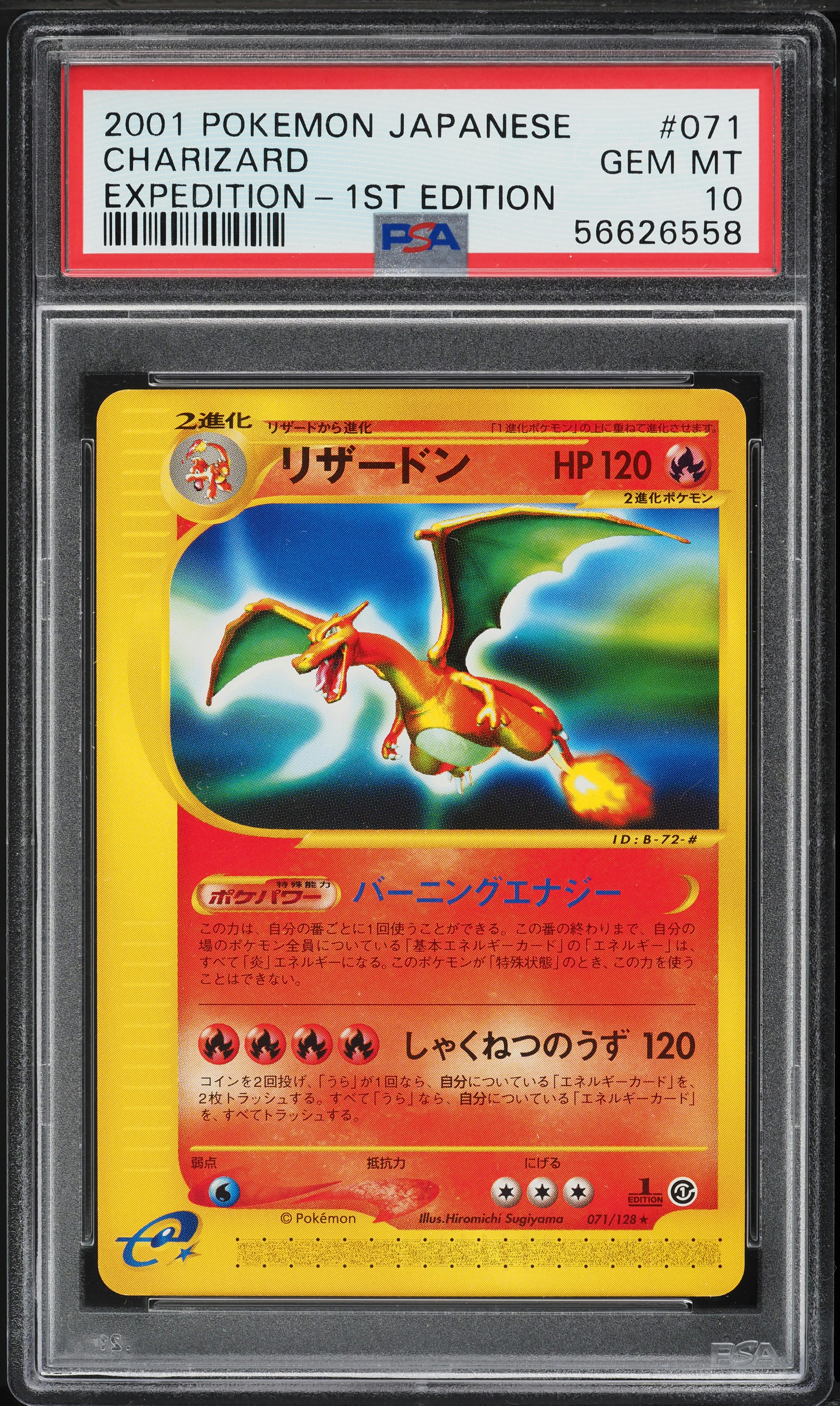 2001 Pokemon Japanese Expedition 1st Edition Charizard #71 PSA 10