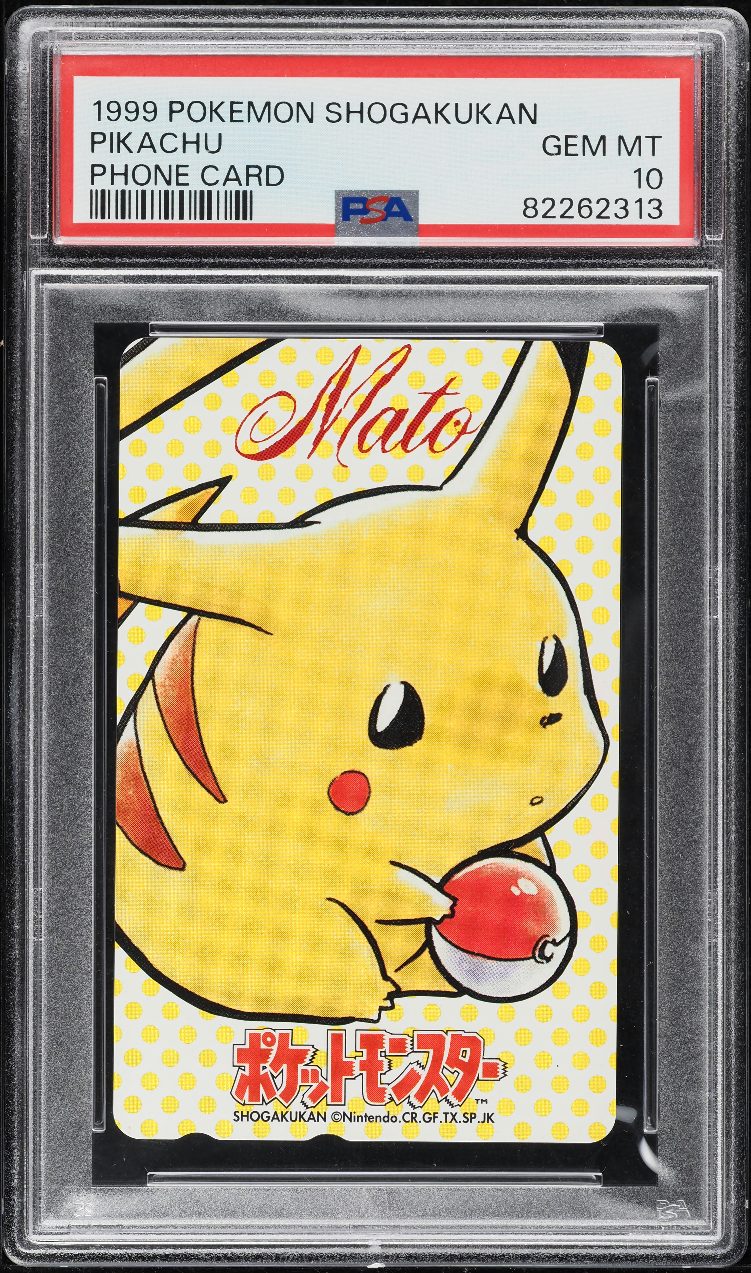 1999 Pokemon Shogakukan Japanese Phone Card Pikachu Mato PSA 10