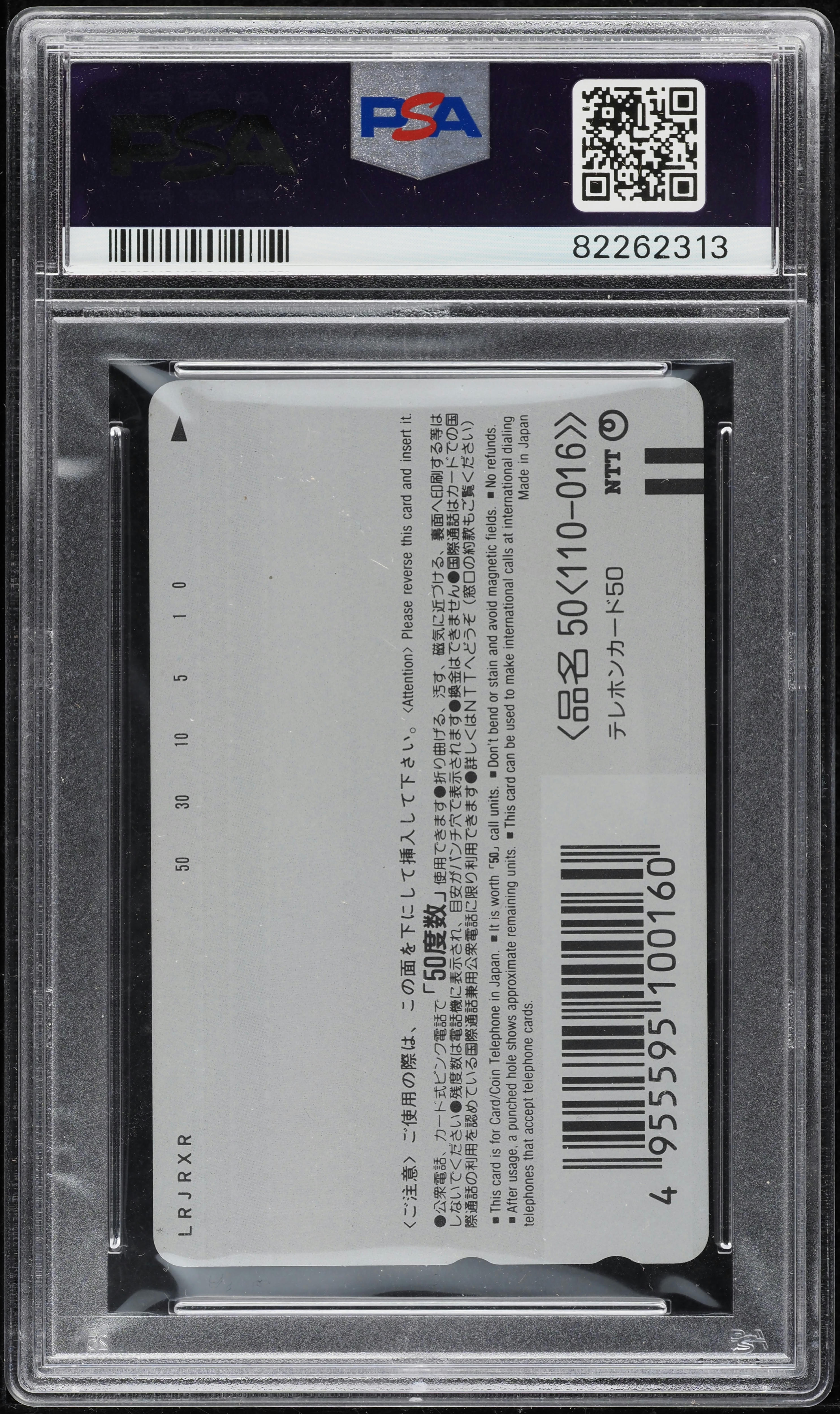 1999 Pokemon Shogakukan Japanese Phone Card Pikachu Mato PSA 10