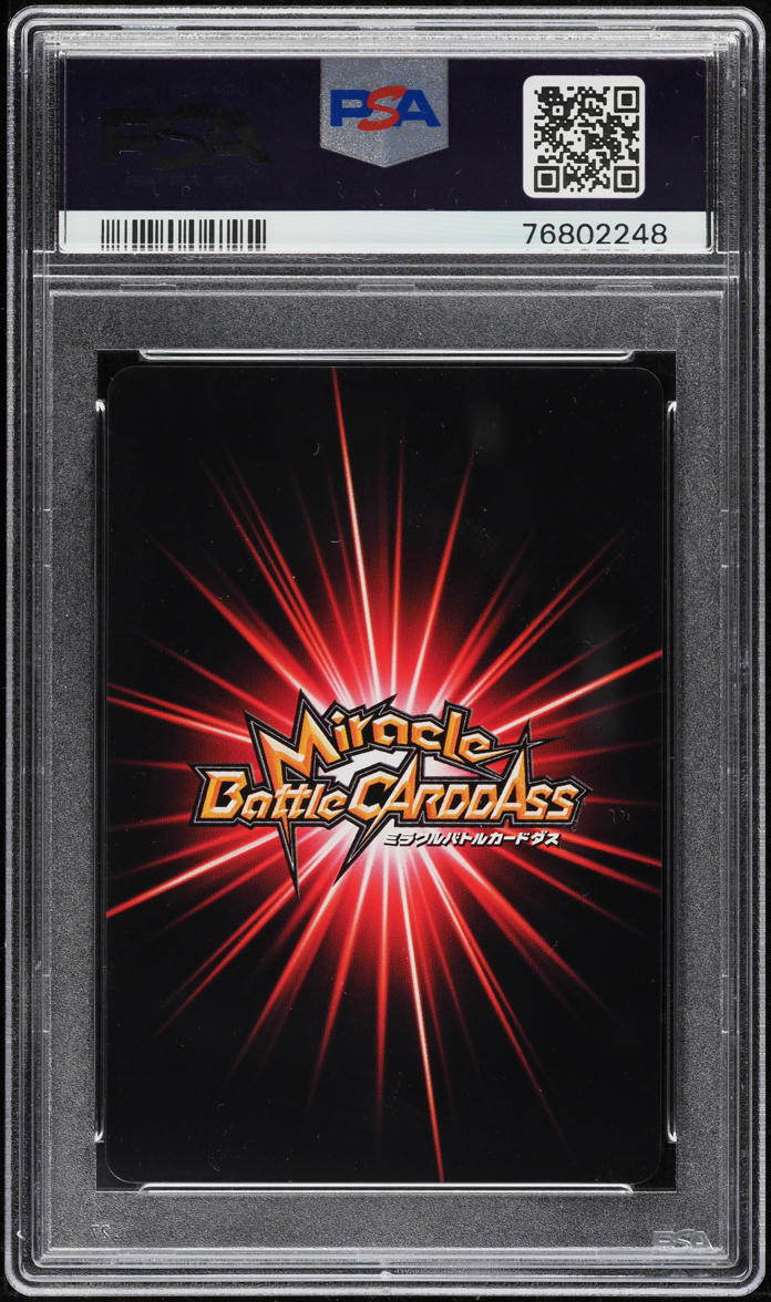 2012 Miracle Battle Carddass Naruto Shippuden Promo Naruto Uzumaki