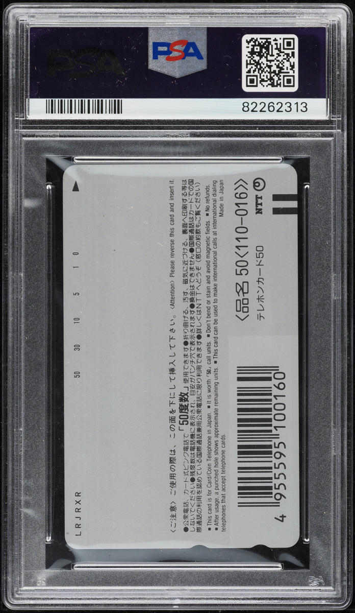 1999 Pokemon Shogakukan Japanese Phone Card Pikachu Mato PSA 10