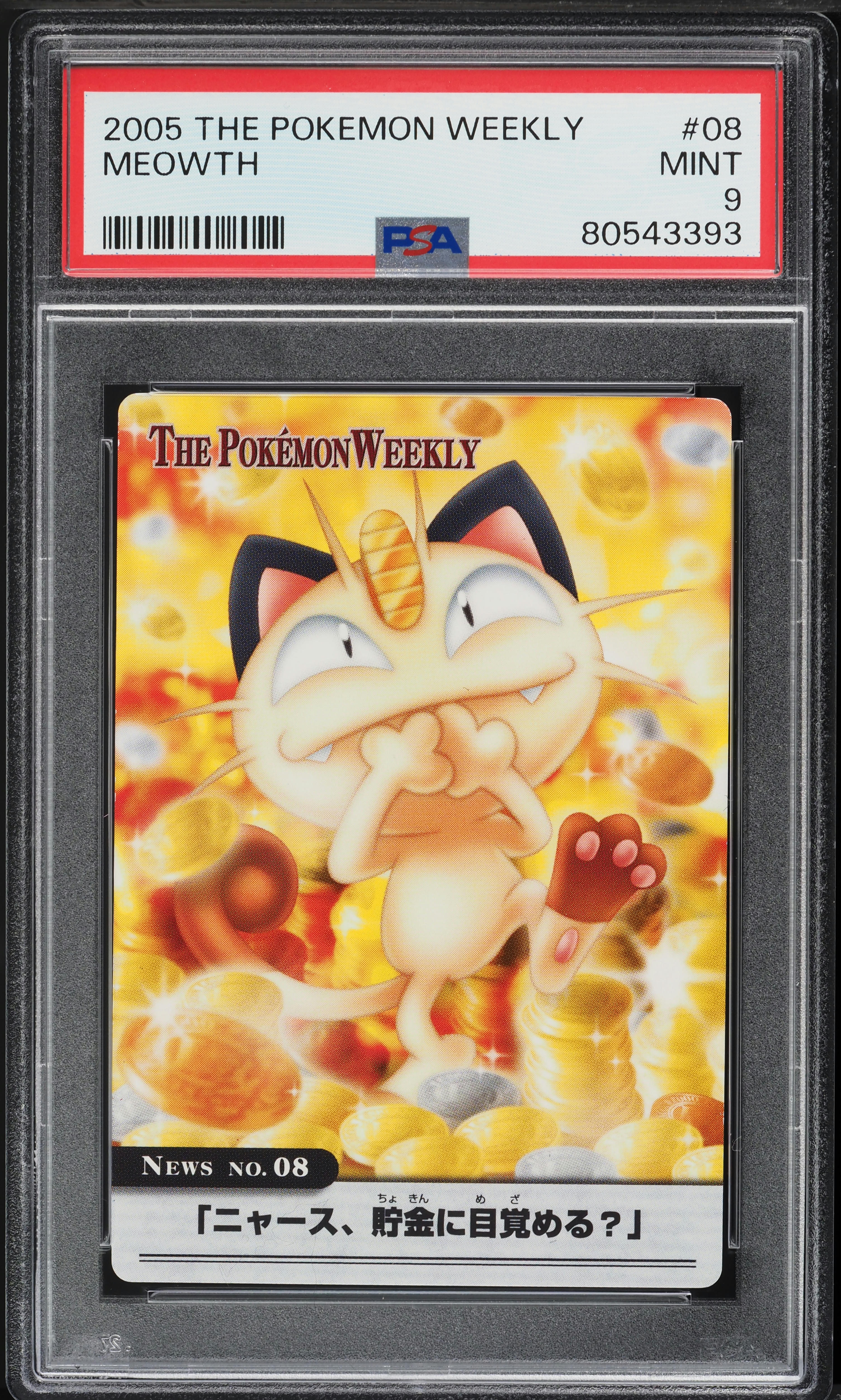 pokemon weekly cards Over the Brick Pokmon