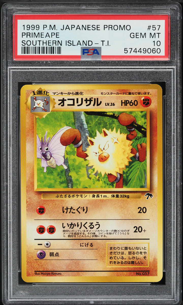 pokemon primeape card Pokemon Card Japanese Primeape 046/098 sv10 C TCG main image 0