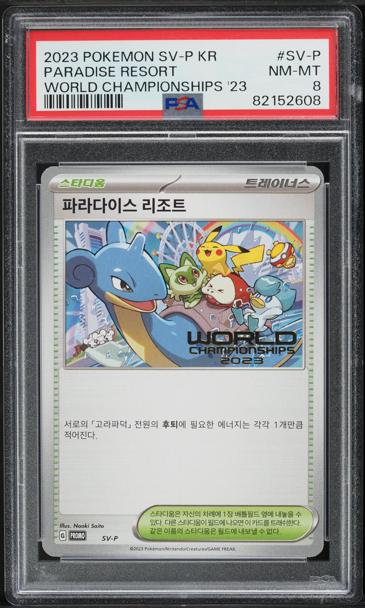 2025 Pokemon Korean SV Promo World Championships '25 Paradise