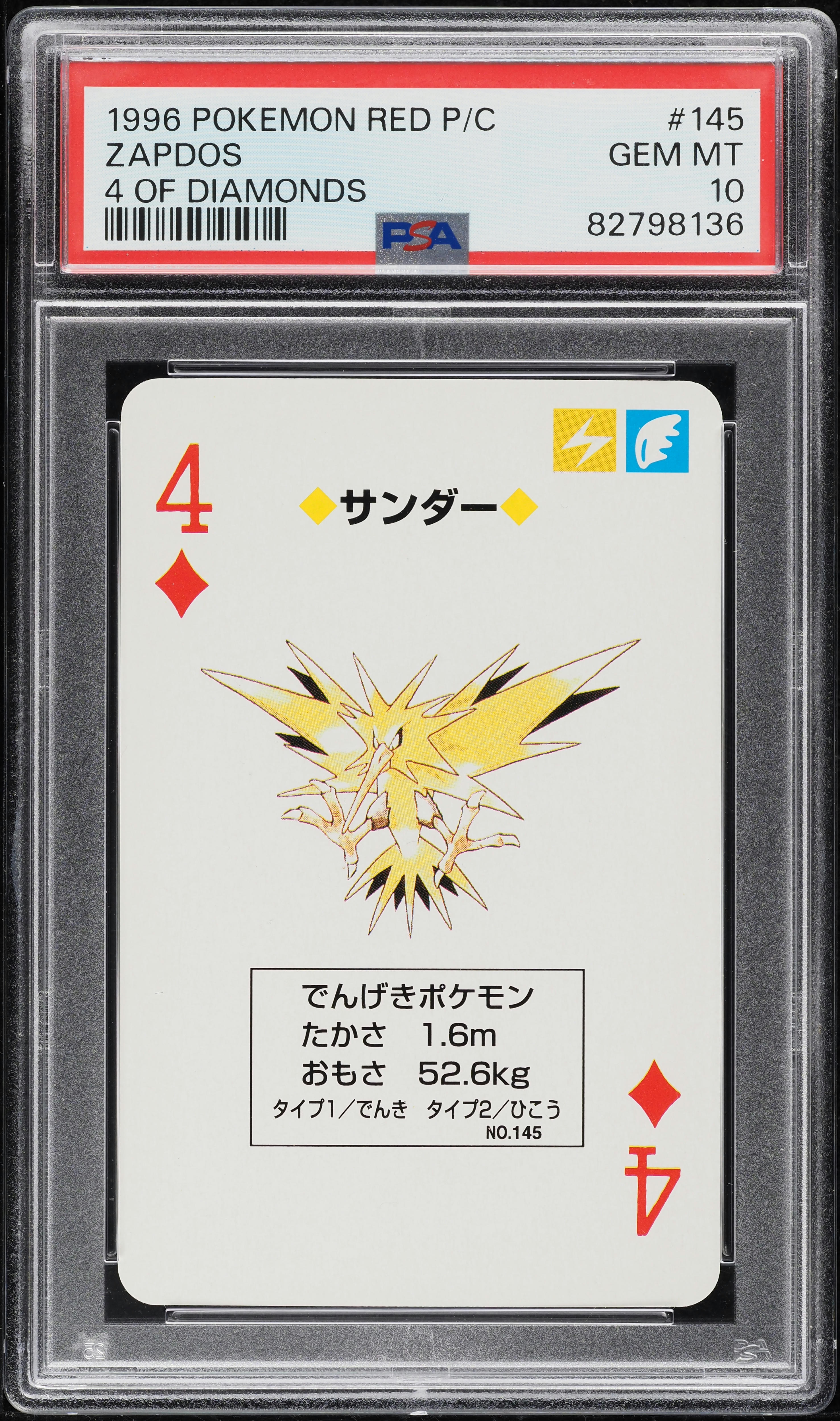 1996 Pokemon Japanese Red Poker Set Nintendo Playing Card Zapdos