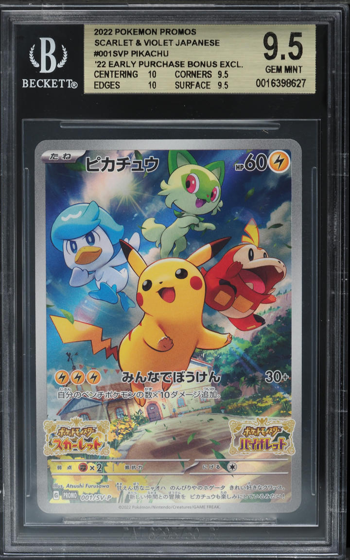 2022 Pokemon Japanese Scarlet & Violet Promo Pre-Order Pikachu #1