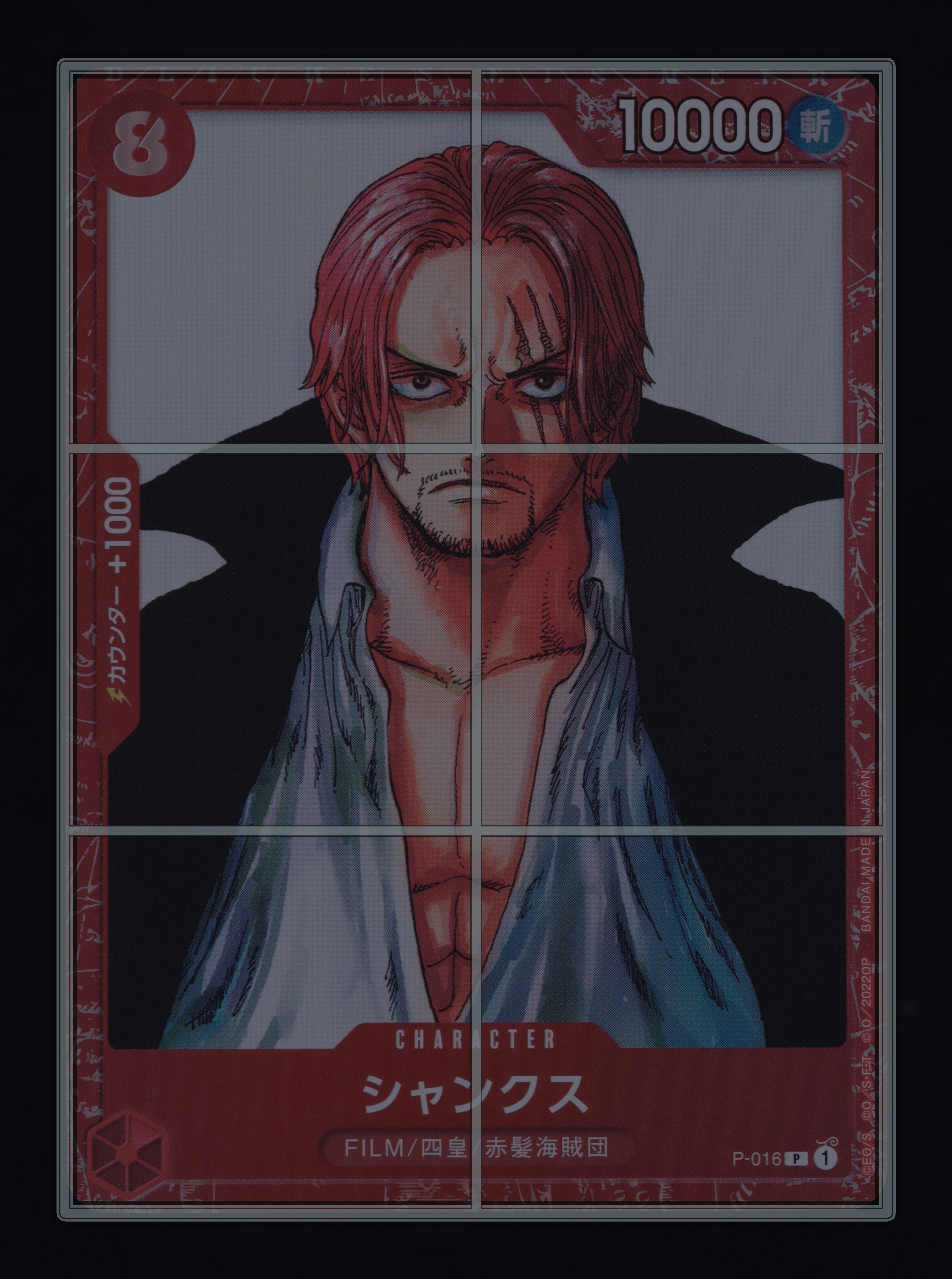 FFTCG サンクレッド　フルアートfoil Joshua, Phoenix's Dominant Borderless Surge Foil Final Fantasy MTG