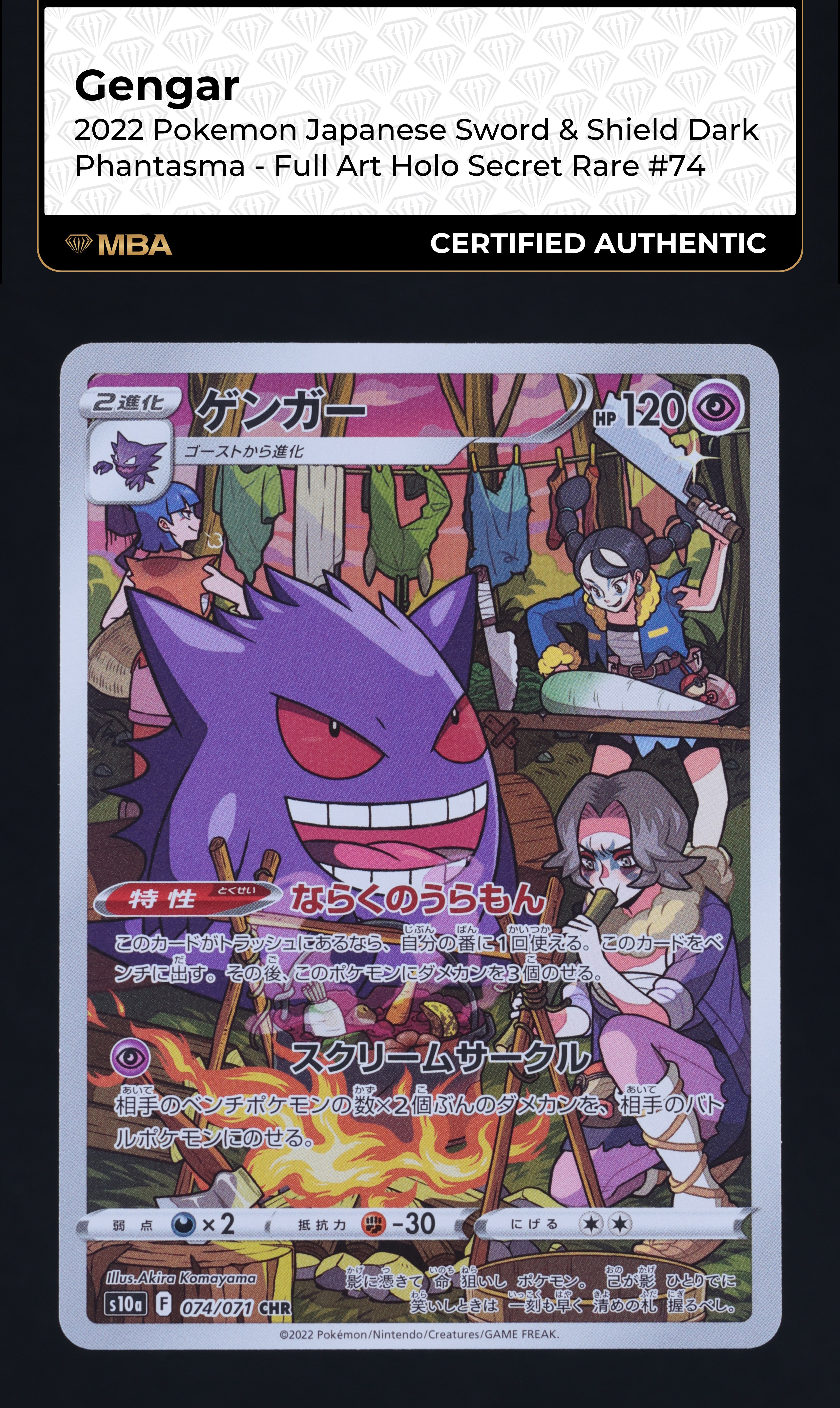 2022 Pokemon Japanese Sword & Shield Dark Phantasma Full Art