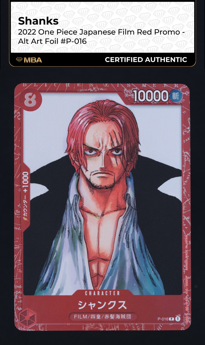 3431058_auth-front.jpg