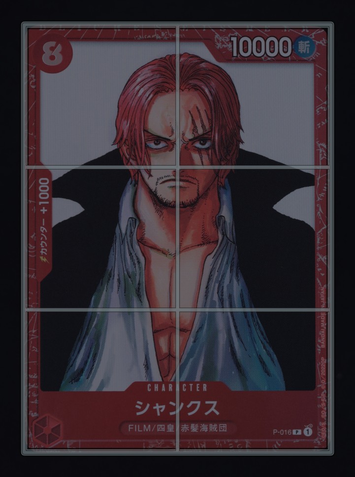 2022 One Piece Japanese Film Red Promo Alt Art Foil Shanks 2022 One Piece Japanese Film Red Promo Alt Art Foil Shanks