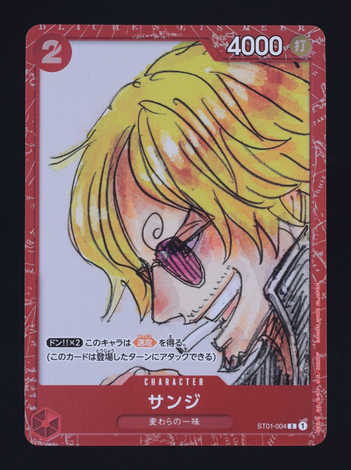 PSA10 サンジ 004 Film Red プロモ One Piece 【公式通販】