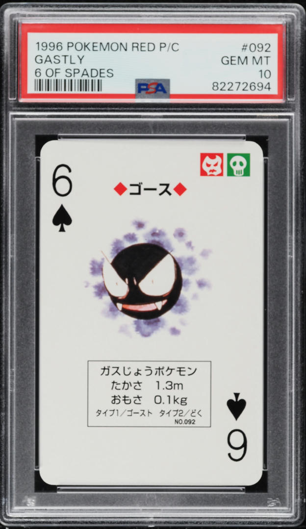 1996 Pokemon Japanese Red Poker Set Nintendo Playing Card Cubone