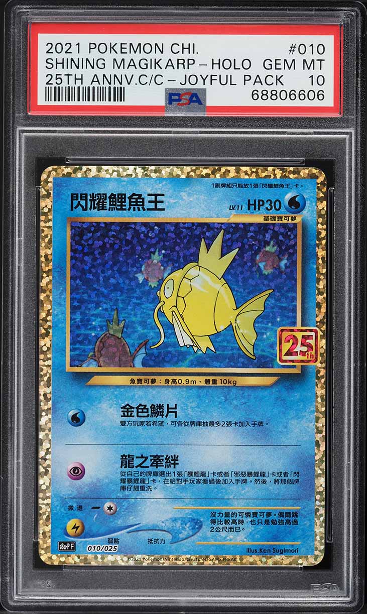 unown v pokemon card Unown V Silver Tempest 176/195, NM Pokemon Card