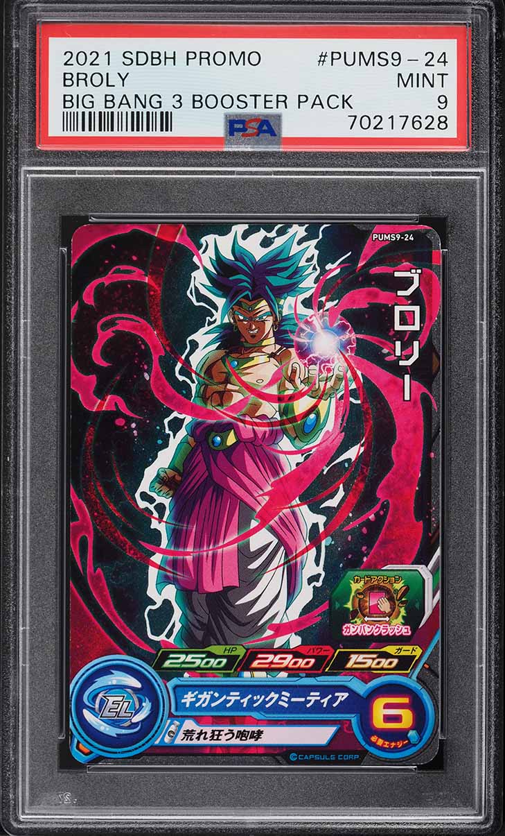 2021 Super Dragon Ball Heroes Promo Big Bang 3 Booster Pack Broly