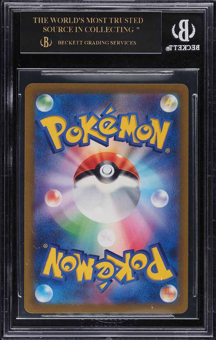 2022 Pokemon Japanese SWSH Vstar Universe Giratina Vstar #261 BGS