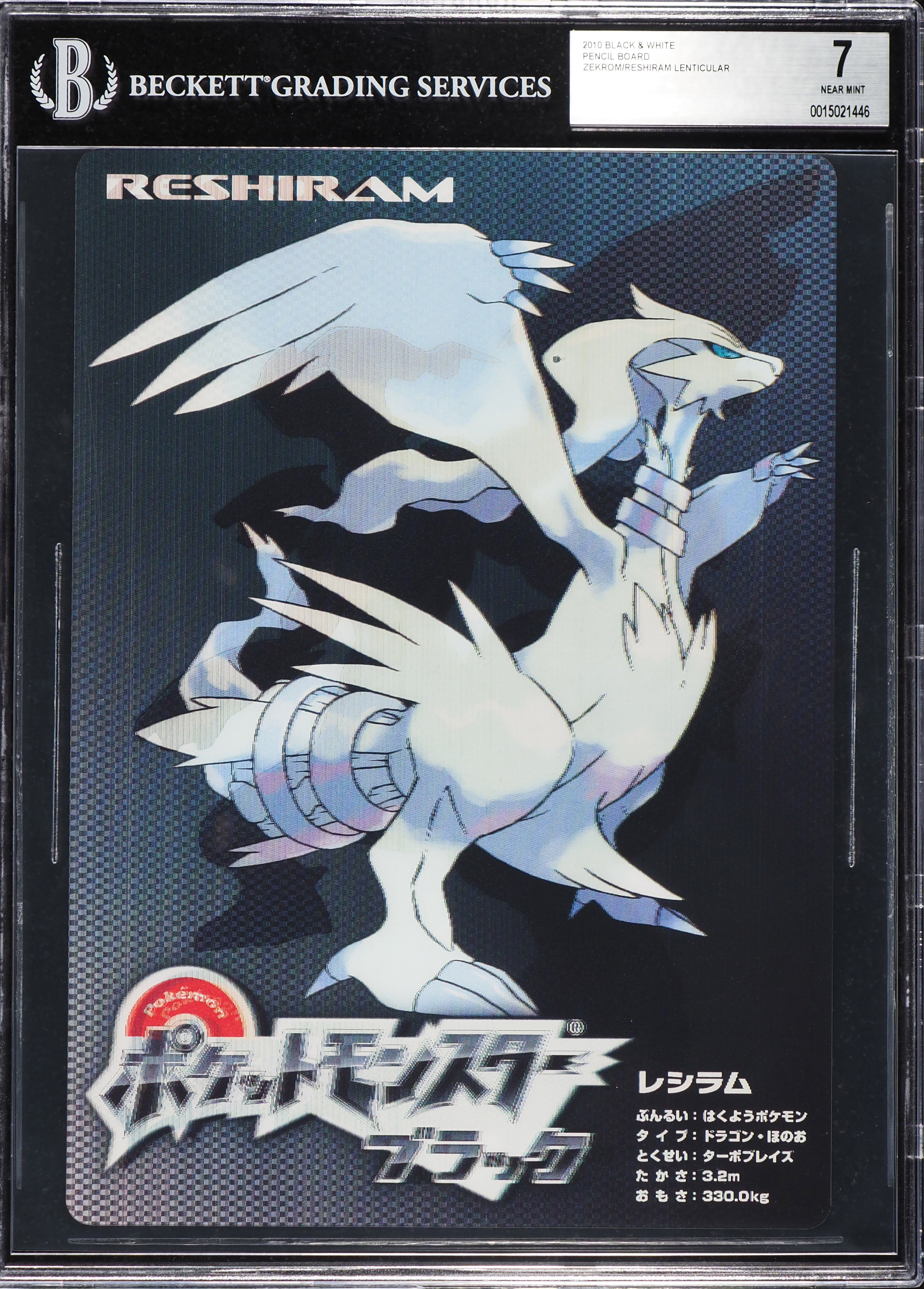2010 Pokemon Pencil Board Black & White Lenticular Zekrom Reshiram BGS 7  NRMT on Fanatics Collect
