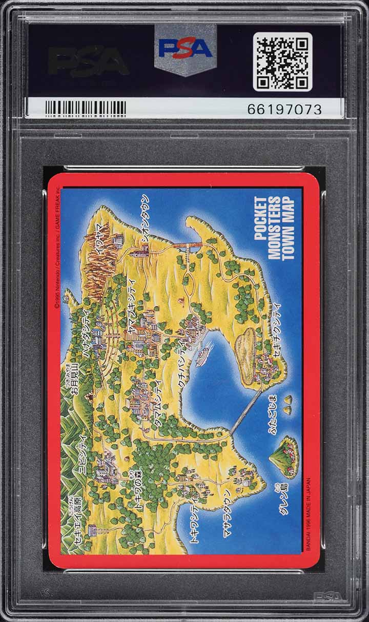 1996 Pokemon Japanese Bandai Carddass Vending Charizard Trainer