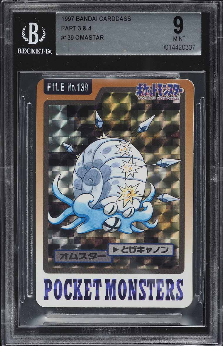 1997 Pokemon Japanese Pocket Monsters Carddass Prism Omastar #139