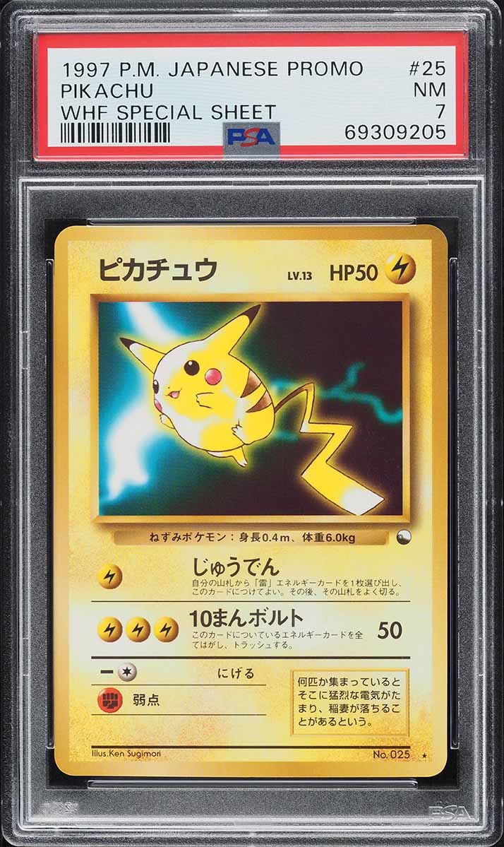 1997 Pokemon Japanese Topsun Blue Back Pikachu #25 PSA 8 NM-MT on