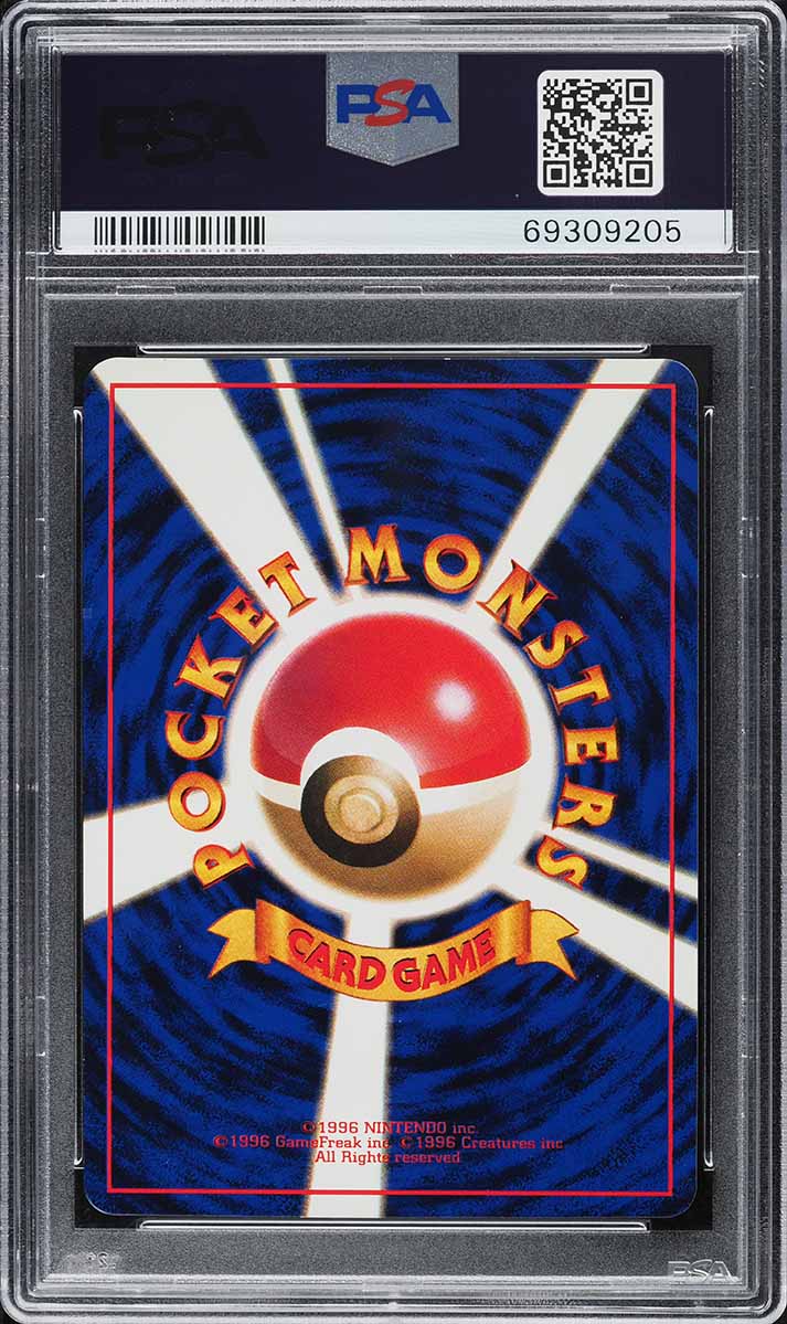 1997 Pokemon Japanese Promo WHF Special Sheet Pikachu #25 PSA 7 NRMT