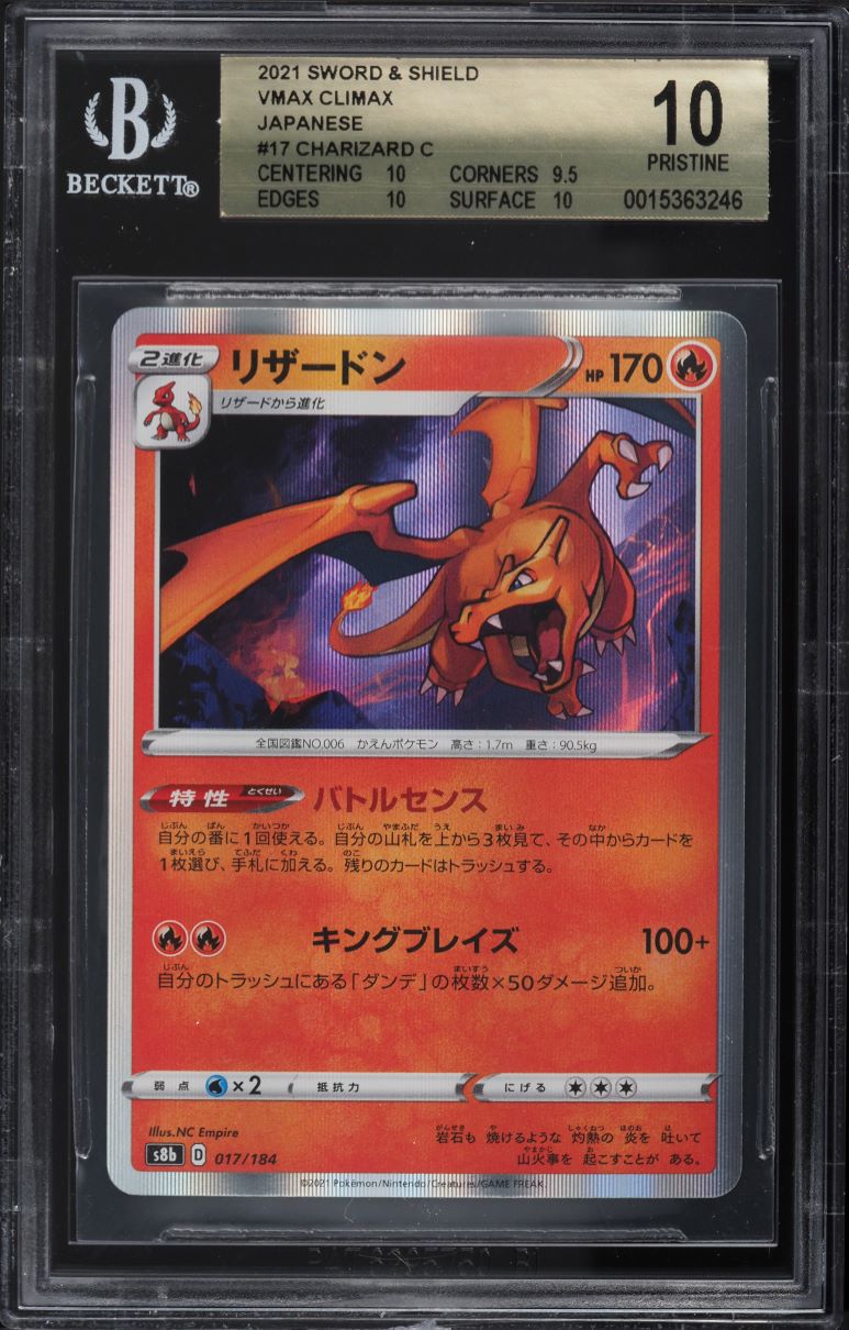 2021 Pokemon Japanese Sword & Shield VMAX Climax Holo Charizard #17 BGS 10