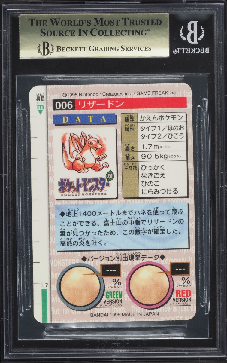 1996 Pokemon Japanese Bandai Carddass Red Prism Charizard #6 BGS