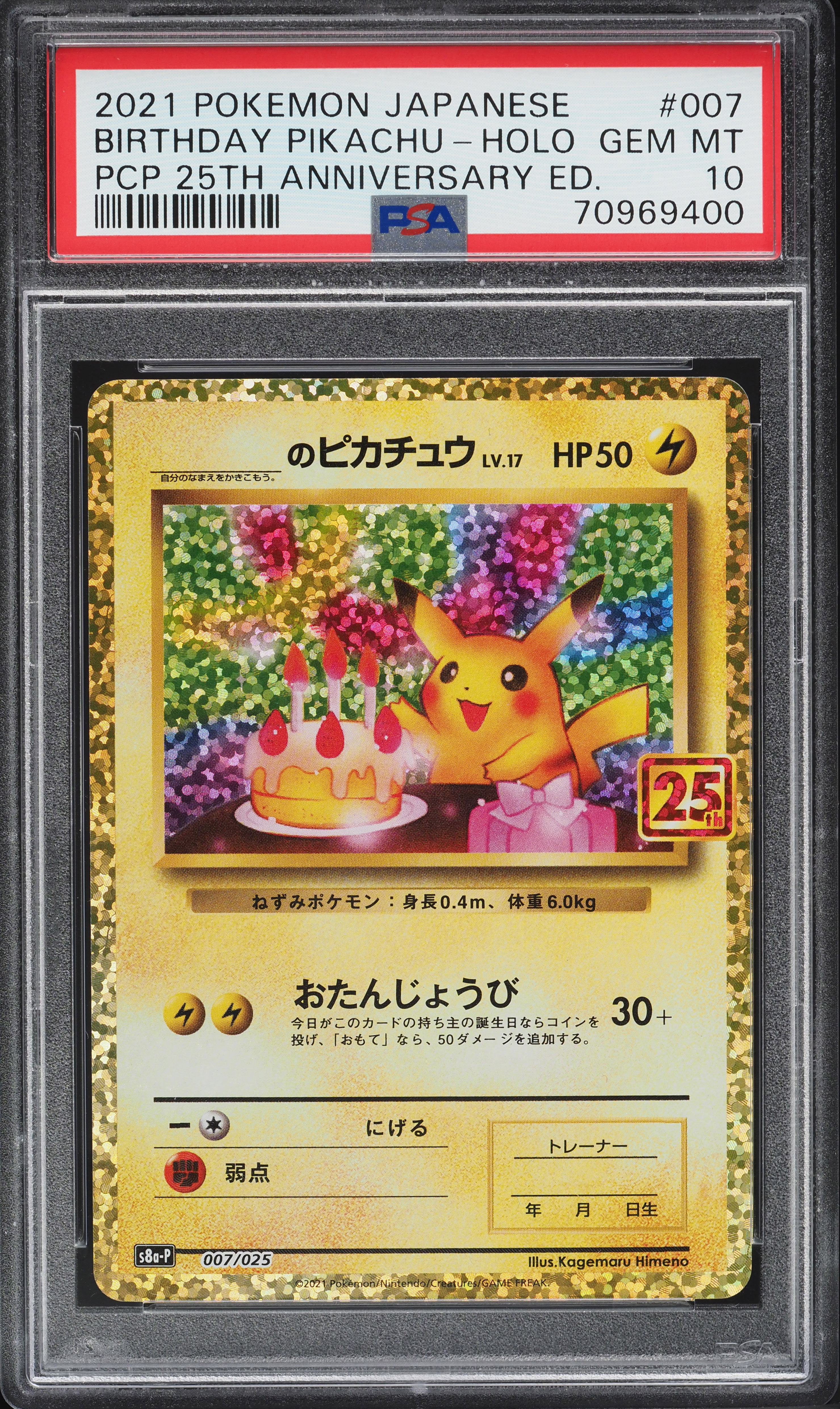 pokemon booster pack breakdown Pokmon TCG Rarities Explained