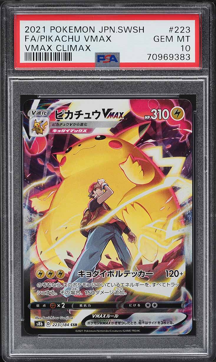 2021 Pokemon Chinese Sword & Shield VMAX Climax Pikachu VMAX #223