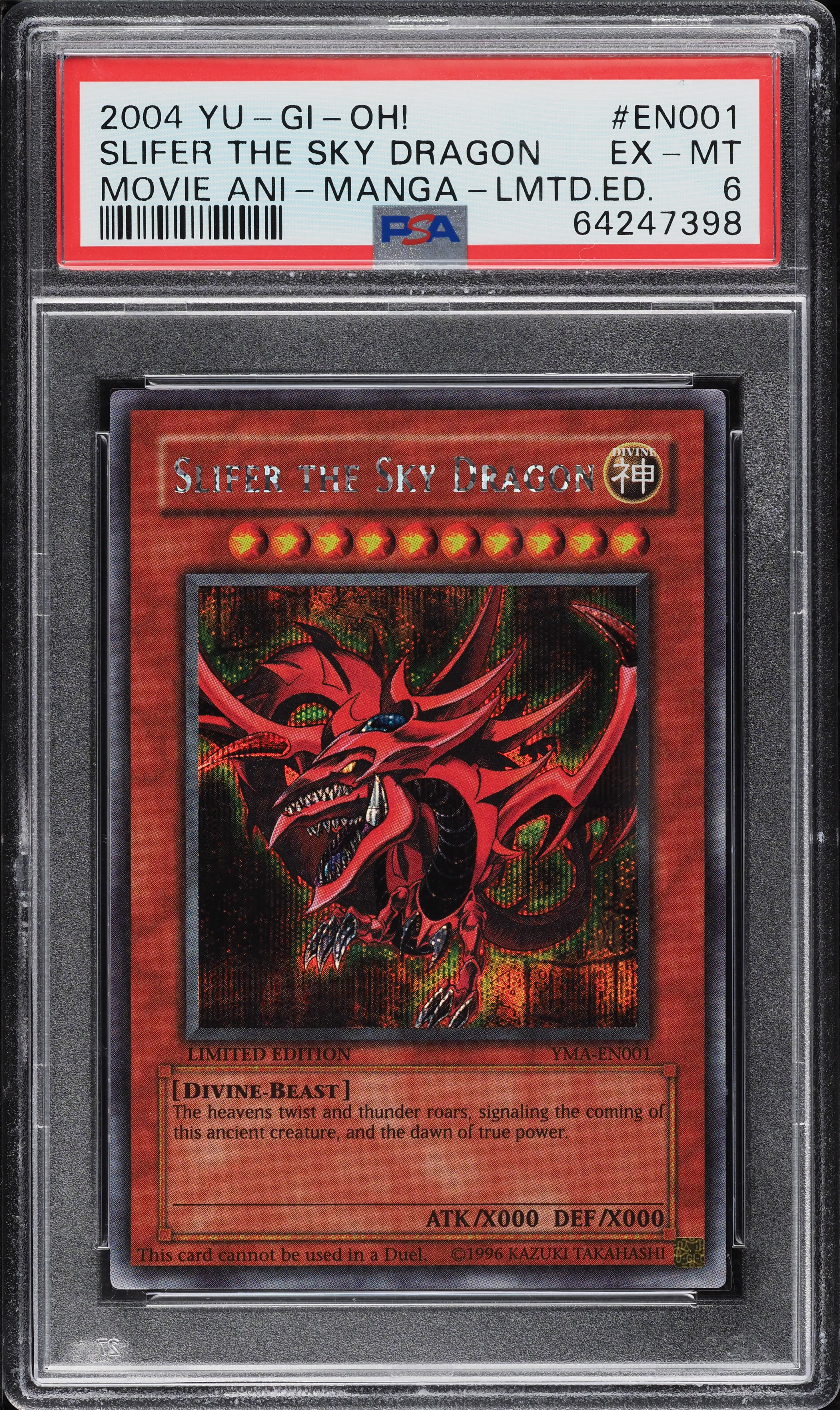 【komota】 Sky Dragon 2004 Yu-Gi-Oh! Movie Ani Manga Slifer The Sky Dragon #YMA-EN001