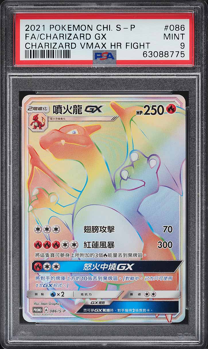 chinese pokemon cards rare Mew EX Pokemon Card Simplified Chinese 151 Journey Shiny Full Art Ultra Rare