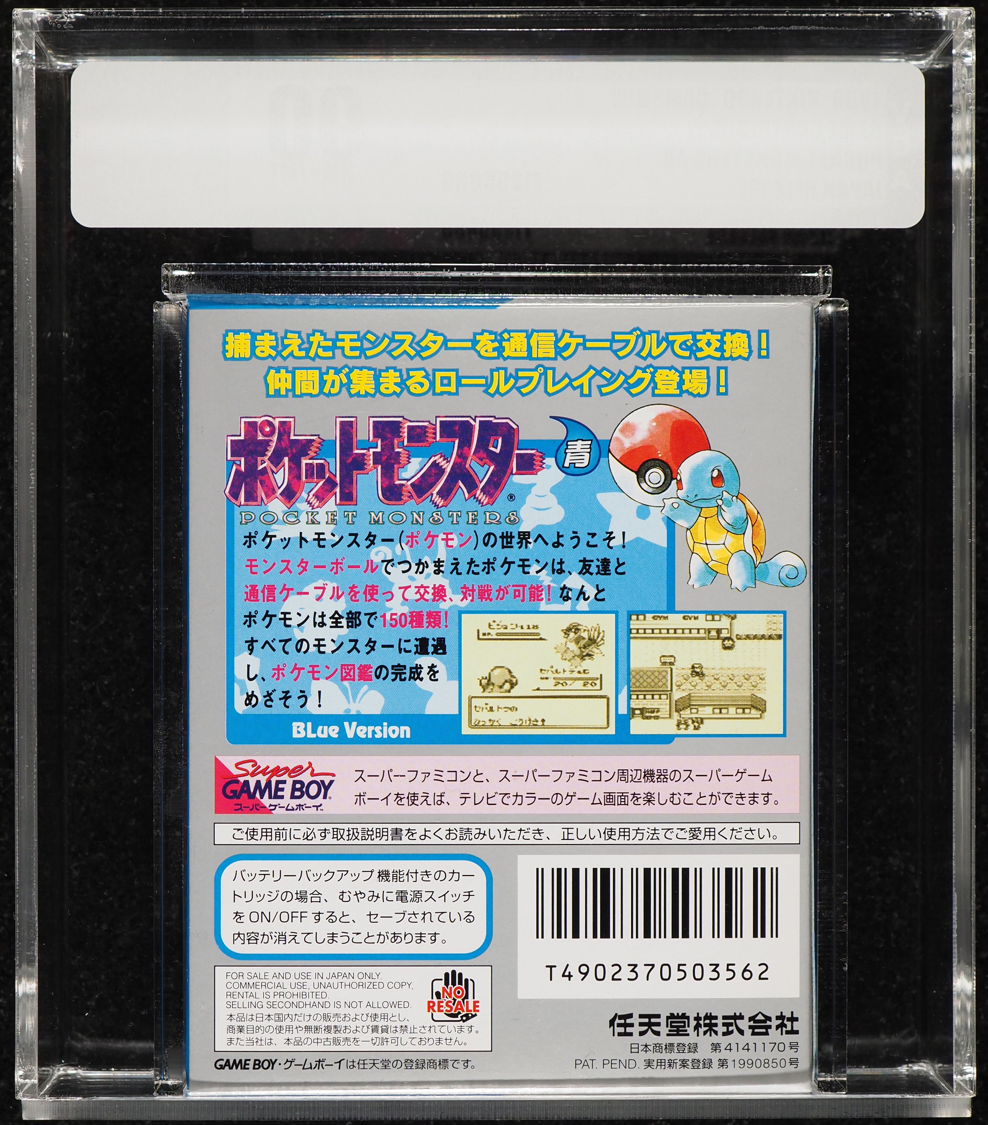 Pocket Monsters AO (Blue) [Japan] (Nintendo Game Boy) VGA 90 on 