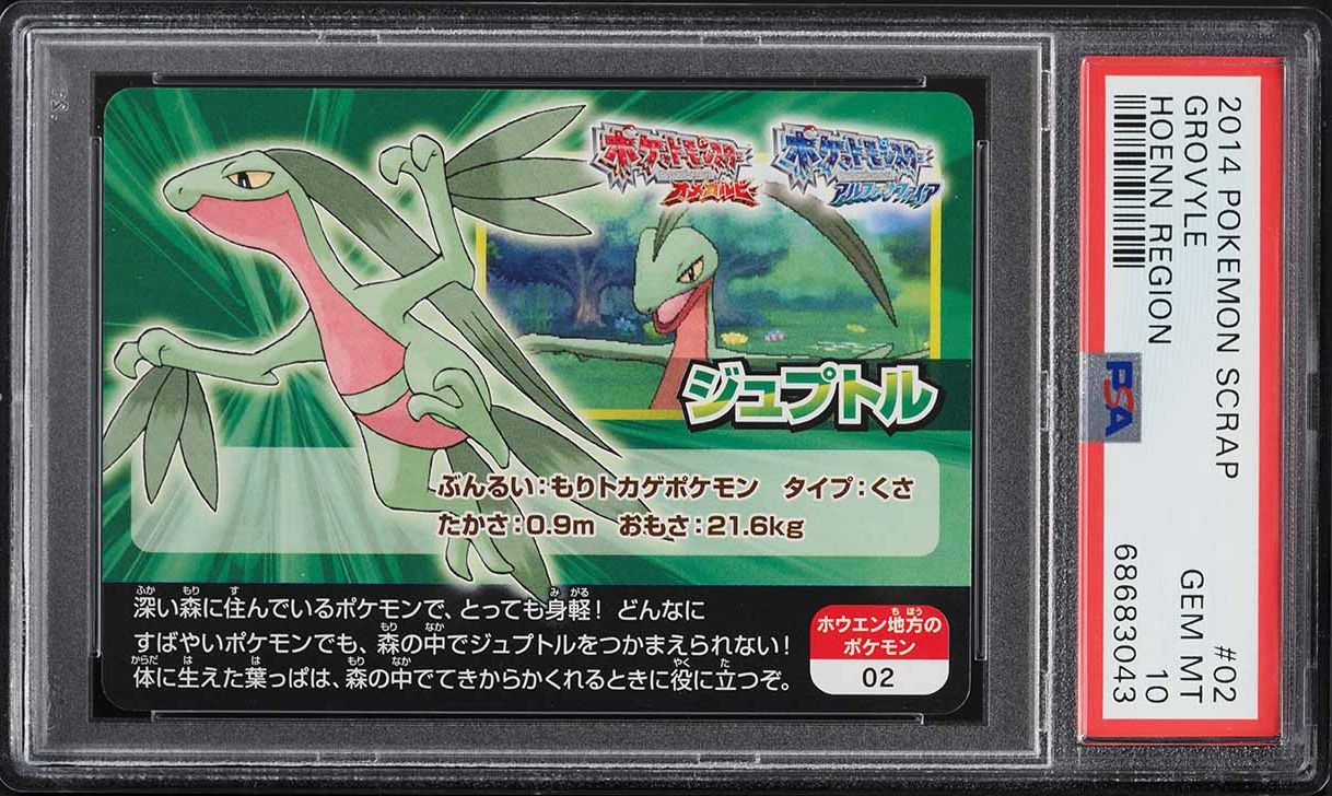 2014 Pokemon Japanese Scrap Hoenn Region Grovyle #2 PSA 10 GEM MINT