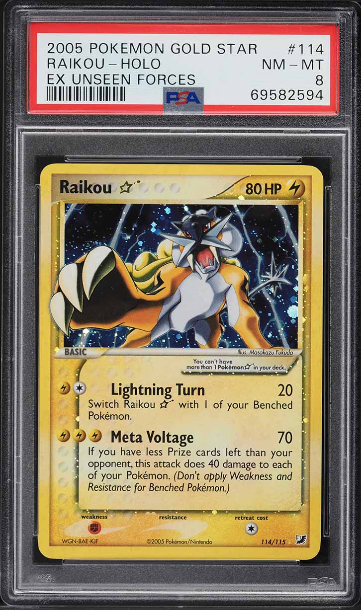 Raikou