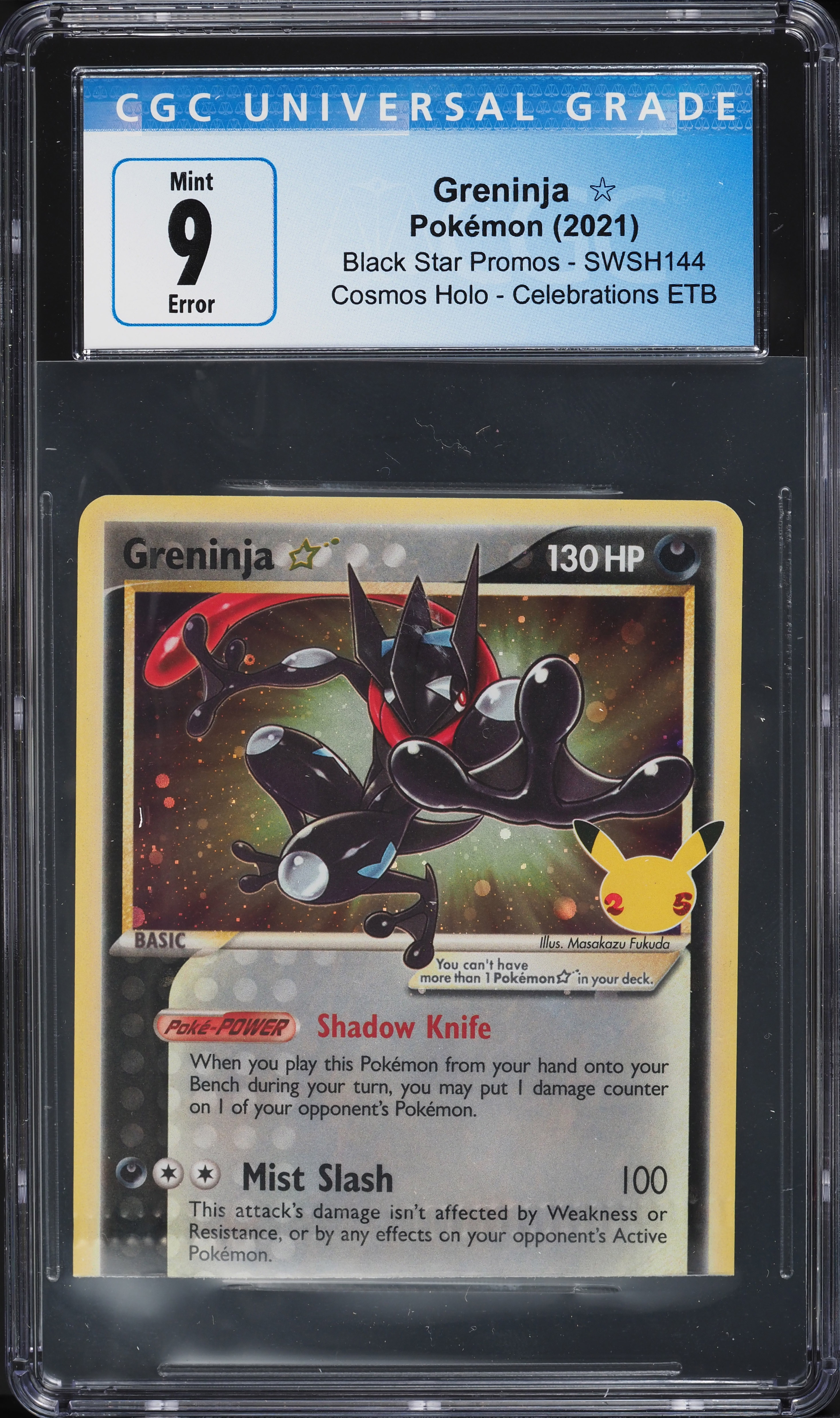 2021 ポケモンカード Greninja-Gold Star #144 Amazon.com: Greninja Goldstar English Sword & Shield Promo SWSH144