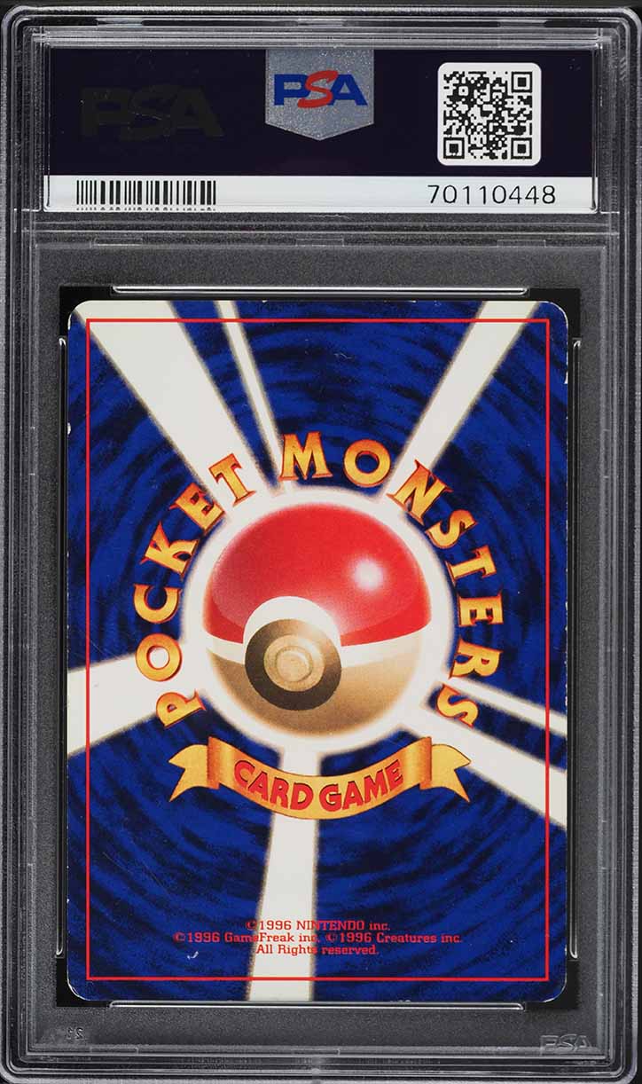 1996 Pokemon Japanese Base Set No Rarity Symbol Holo Venusaur #68