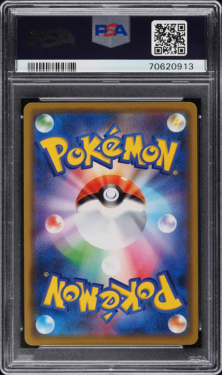 2020 Pokemon Japanese S Promo Corocoro Ichiban! Holo Indeedee #109 PSA 10 GEM