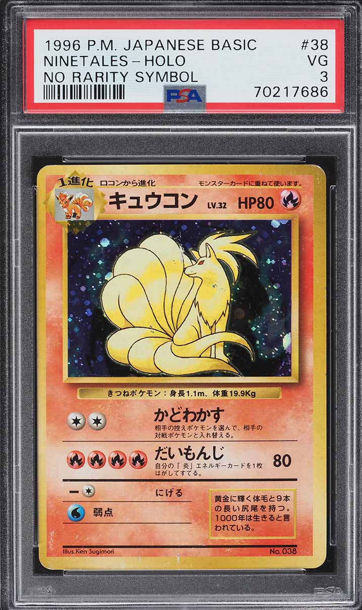 Ninetales PSA 3