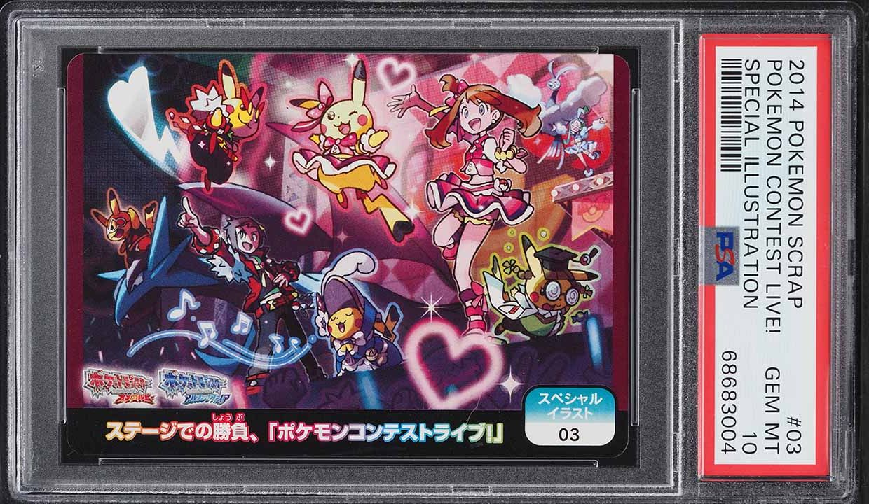 2014 Pokemon Japanese Scrap Special Illustration Pokemon Contest