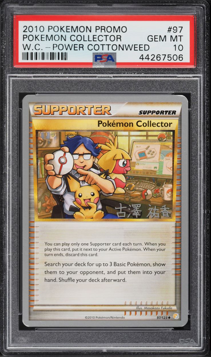 2010 Pokemon World Championships Promo Cottonweed Pokemon Collector #97 PSA 10